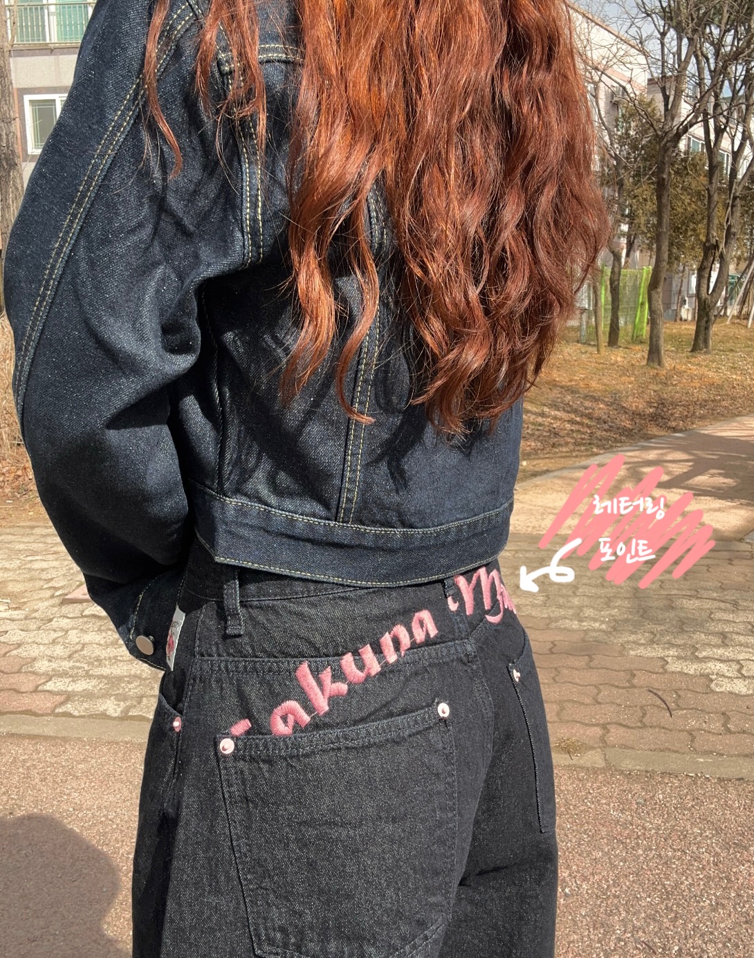 벌룬팬츠 생지 와이드 데님팬츠