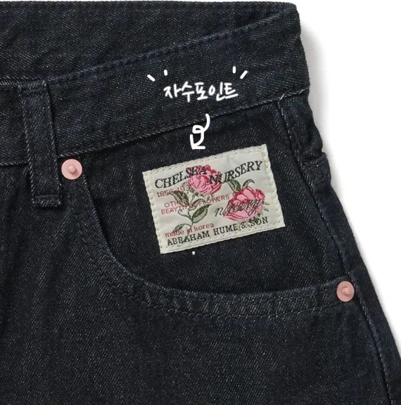 벌룬팬츠 생지 와이드 데님팬츠